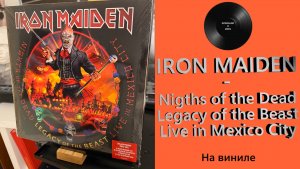 Про альбом и винил Iron Maiden – Nights Of The Dead, Legacy Of The Beast (2020 Parlophone) #162