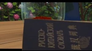 RYTP БАРБОСКИНЫ С МАТОМ