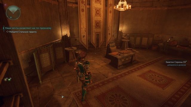 ПРОХОЖДЕНИЕ AVOWED ➤ ЧАСТЬ #21 ➤ На Русском смотреть онлайн