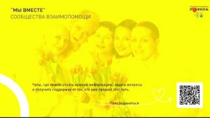 Оксана Андриенко на II Ежегодной врачебно-пациентской конференции по ТНРМЖ