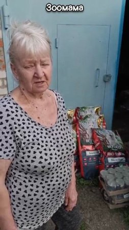 Подарили корм пенсионерке Татьяне, у которой 94 животных в доме