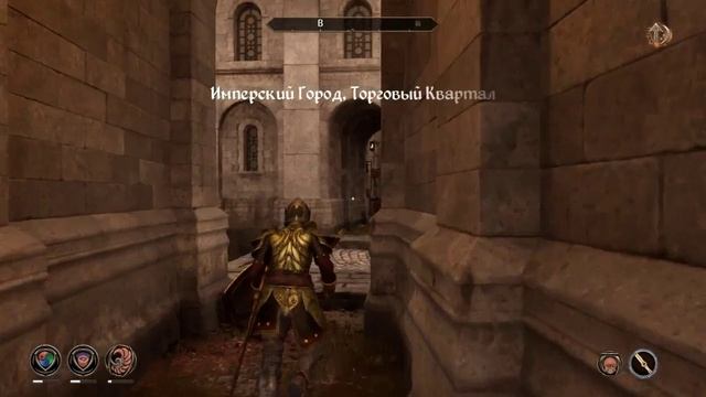 Oblivion Remastered прохождение часть 53
