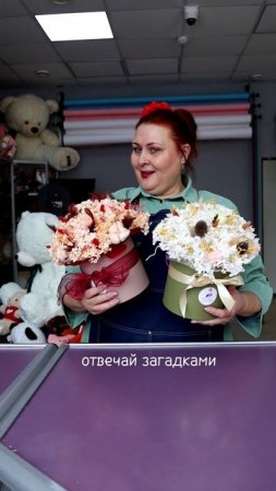 Тётя Роза про товары