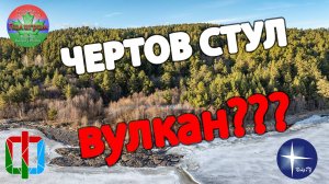 chertov_stul_grippa