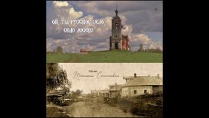 Ой, ты русское село, село Лосево ( авторская Татьяны Семеновой )