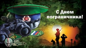 Пограничное управление ФСБ России по Республике Дагестан.