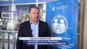 Артём Иванчин – о конференции «Историософия Победы»