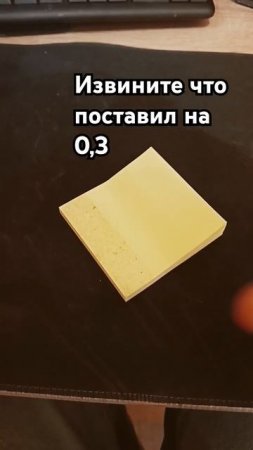 Извините