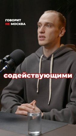 Про разнообразие федераций в пауэрлифтинге #ГоворитНеМосква #Подкаст #Сильвоник #Пауэрлифтинг #Спорт