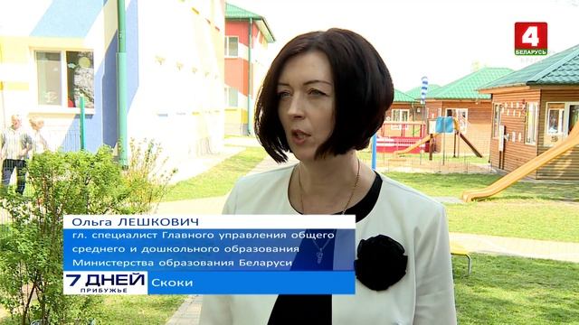 7 ДНЕЙ. ПРИБУЖЬЕ 27.04.2025 смотреть онлайн