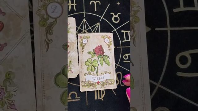 Таро онлайн карта дня на 6 июня смотреть онлайн