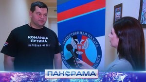 Помощь ветеранским организациям усилена! В ДНР создали специальную рабочую группу