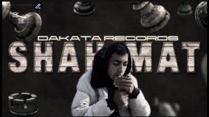 DAKATA - SHAH & MAT /Шах и Мат [official audio]