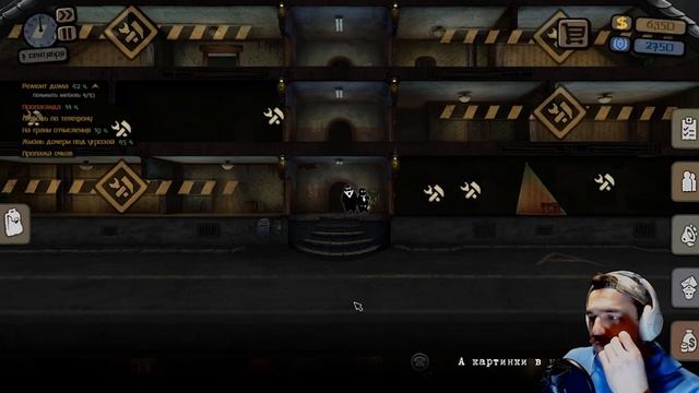 Beholder • СПАС ШИММЕРОВ, НО ЕСТЬ НЮАНС • Прохождение #2 смотреть онлайн