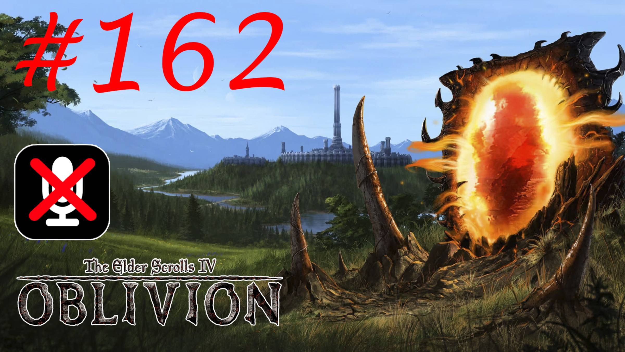 The Elder Scrolls IV: Oblivion #162  - Великое Разделение