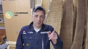 КРУТАЯ ШТУКА из доски ОРЕХА!!! Заказчик в ВОСТОРГЕ!!! DIY