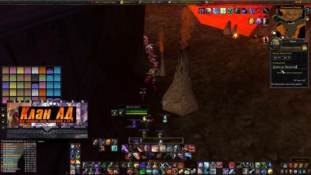 2020 03 04 MC+ONY. АД. Хроми смотреть онлайн