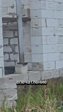 хай так сойдет