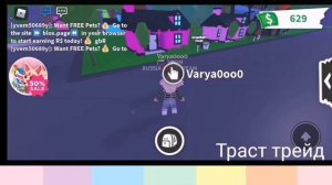 Топ 3 обмана в Adopt me 😭👼|| Top 3 cheating in Adopt me || Roblox✨
