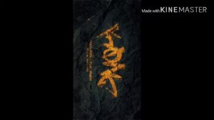 Miyagi & Andy Panda - Endorphin ( без мата )