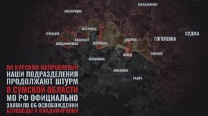 Новости последних часов из Курской области. Обзор событий на 28.05.2025