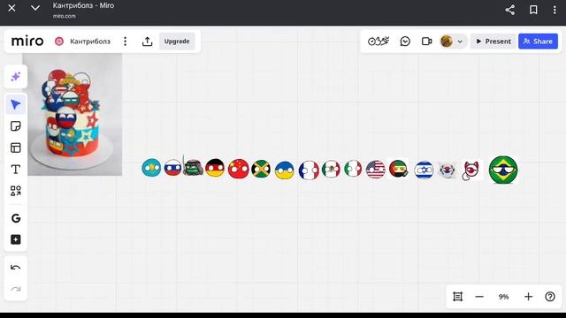 скоро будет новый фильм кантриболз в кино
