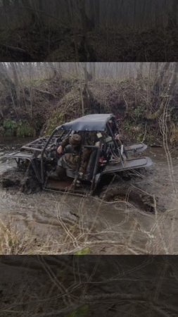 Прототип в илистом ручье №195в