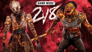 Играем в ДБД ► DEAD BY DAYLIGHT