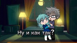 "Любить бывает больно... " | 2/? | Мини-фильм Куро/Зонт | !!! М