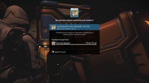 No Man's Sky ● Часть 8 ● Штурмуем заброшенный грузовой кора