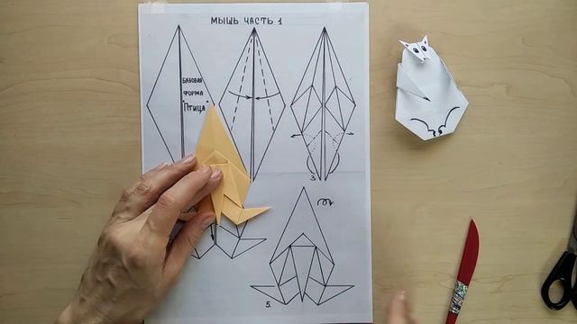 База ПТИЦА Мышь смотреть онлайн