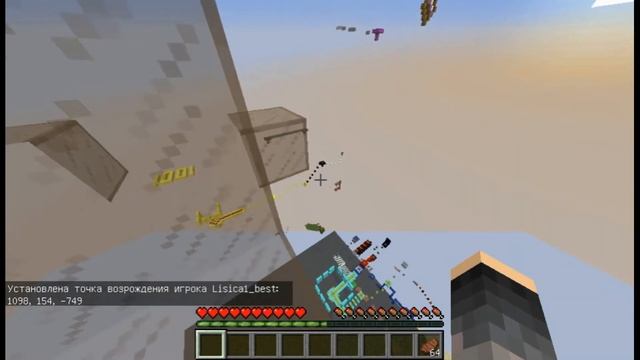 Майнкрафт. Карта: The_Longest_Parkour#7