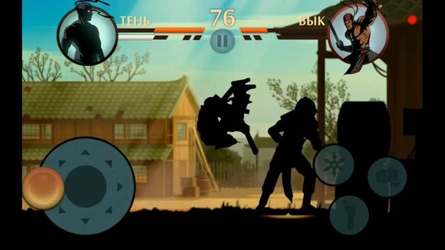 Shadow fight 2: Бык смотреть онлайн