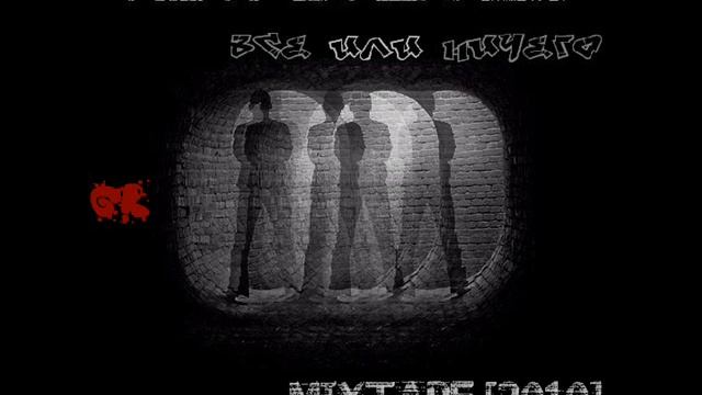 Bak$ - Второй шанс.wmv смотреть онлайн