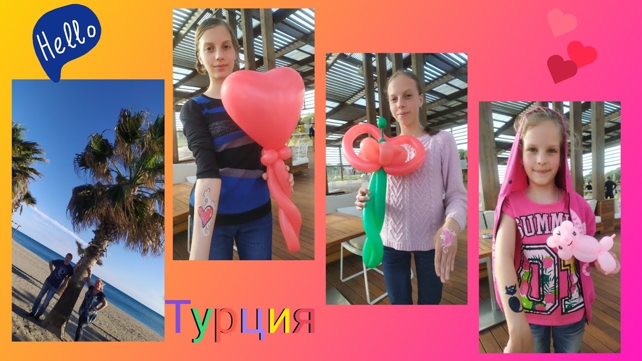 🏜️ ️Отдых завершается, собираем чемоданы/ Турция март 2020/ день 7