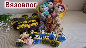 Вязовлог