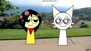 Ещё одно специальное видео