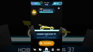 36 миссия - из игры "Rider"