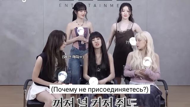 i-dle (아아들) 'Good Thing' 응원법 | SUB с русскими субтитрами