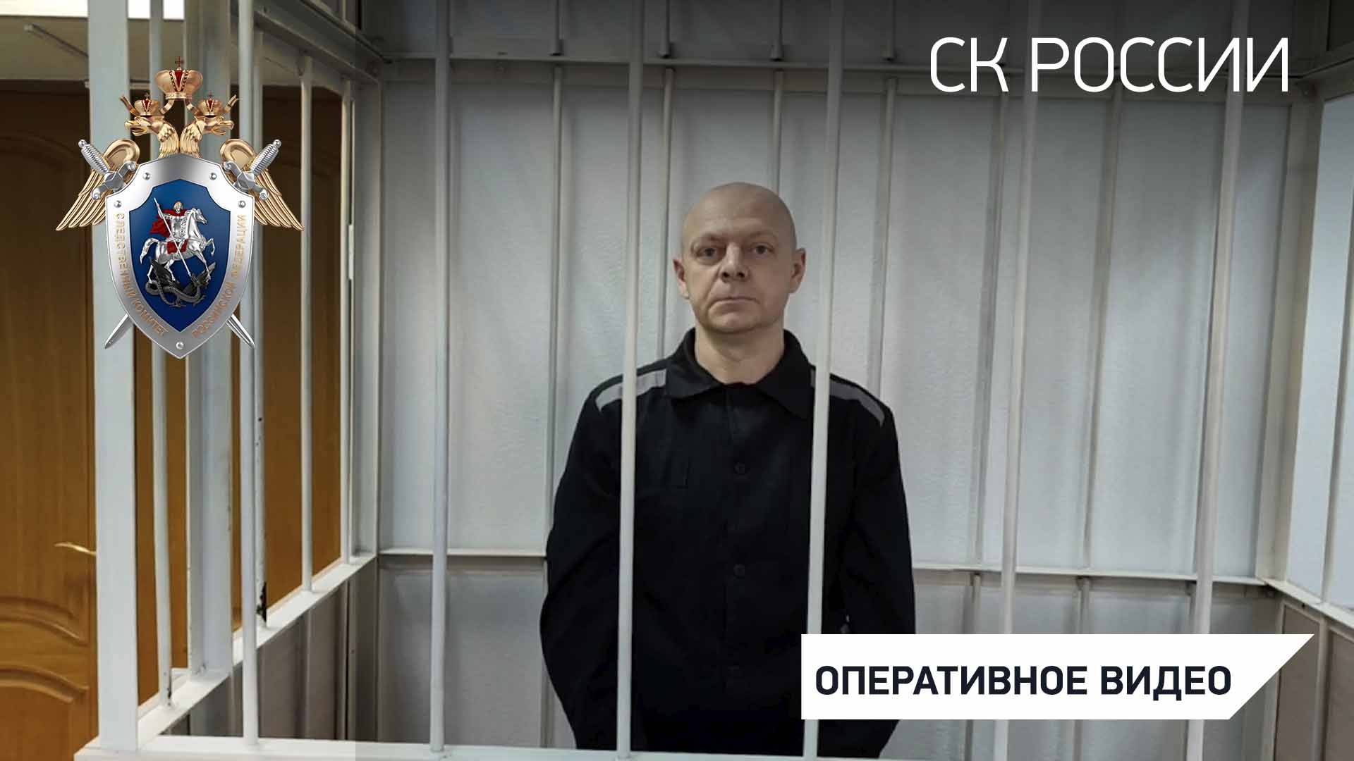 Осужден украинский военнослужащий, препятствовавший эвакуации мирного населения в Курской области