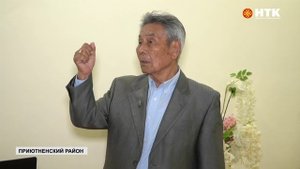 Истории жителей Приютненского района, вошедших в книгу Гордость и слава Калмыкии том II