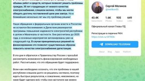 ТЕМНЫЙ ДАГЕСТАН| ПОЧЕМУ ЧАСТО ОТКЛЮЧАЮТ СВЕТ?|ПРОВОРО?