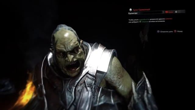 Средиземье Тени Мордора  прохождение 32 Последний вождь