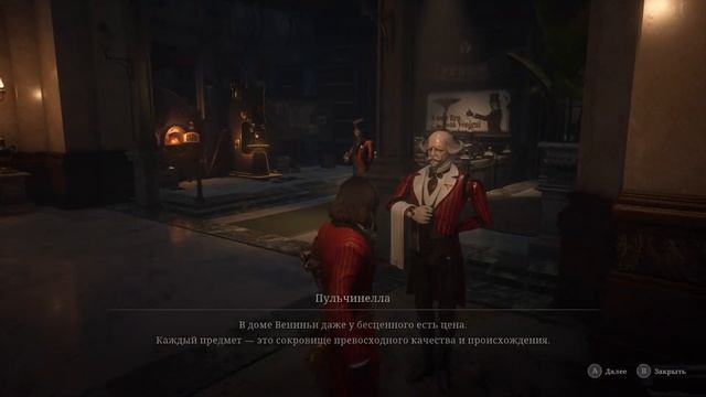 Lies of P (Часть 31. Отель Крат) смотреть онлайн