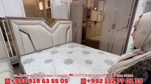 НАРХИ СПАЛЬНЫЙ ГАРНИТУР ВА ДИВАНЕ ЯК ОДАМА ШАХРИ ДУША?