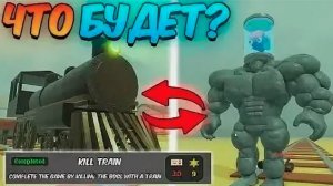 МЁРТВЫЕ РЕЛЬСЫ Роблокс 🐎 ЧТО БУДЕТ ЕСЛИ ПОБЕДИТЬ БОССА ПОЕЗДОМ в Dead Rails Roblox!