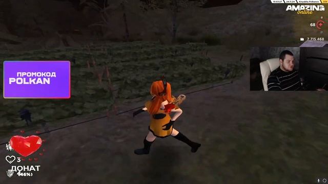 🧡 ВВЕЛИ ЦЕНЫ НА ПРИЗЫ ✅ ЭТО ОЧЕНЬ ДЁШЕВО 📈 СТРИМ AMAZING смотреть онлайн