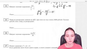 ЕГЭ базовая математика 2025 Ященко вариант 1. Полный раз?