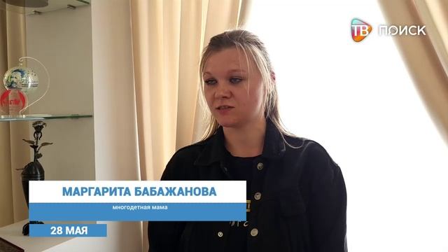 В Клину сертификаты на землю вручили многодетным семьям