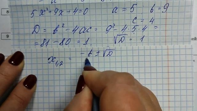 ОГЭ 2025 МАТЕМАТИКА. ЯЩЕНКО 36 ВАРИАНТОВ. ВАРИАНТ-11 ЧАСТЬ-